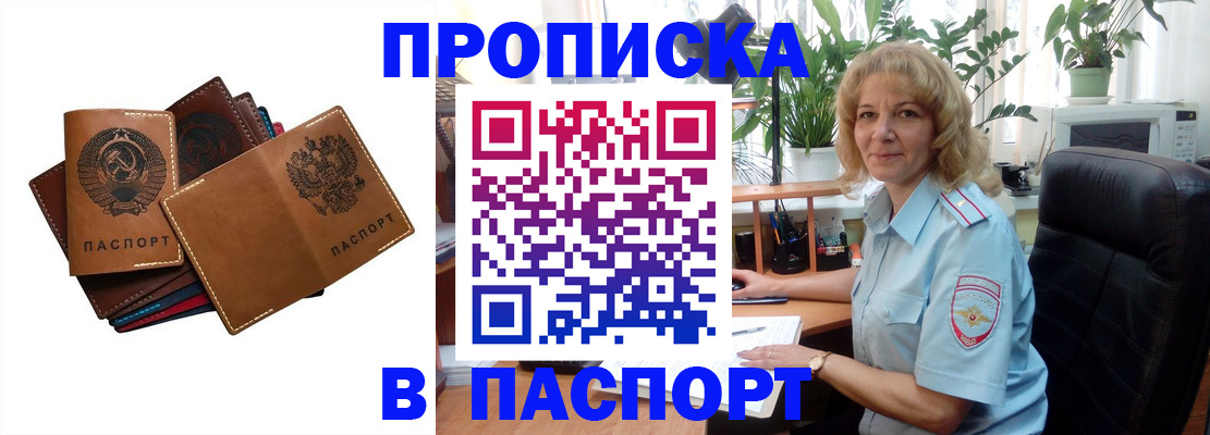 форма 3 в Ивантеевке